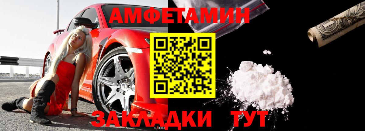 АМФ VHQ Керчь