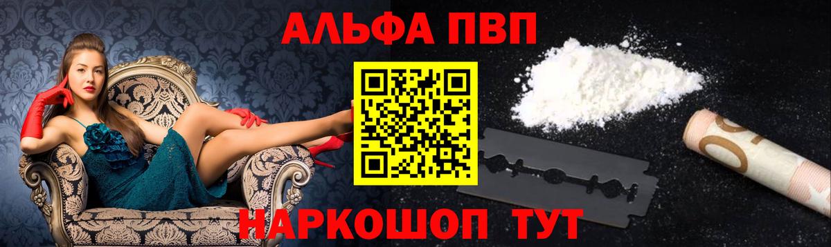 Каннабис  Бошки Шишки  КОКАИН  Вход с VPN  Метадон  Керчь  ГАШ  Экстази  MDMA  Меф МЯУ МЯУ  