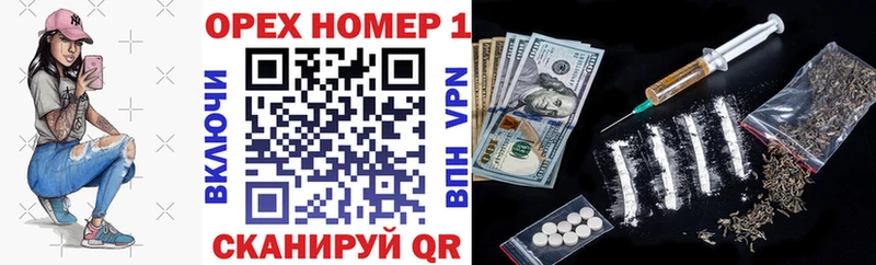 купить   Керчь  КОКАИН Эквадор 