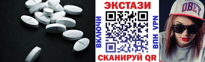 ЭКСТАЗИ XTC  MEGA зеркало  Керчь  как найти наркотики 