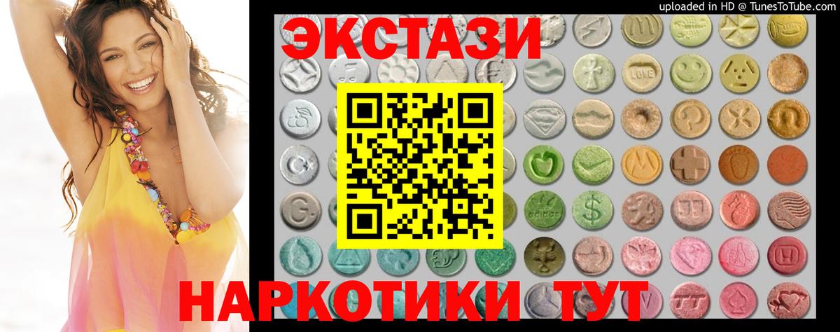 Экстази Дубай Керчь