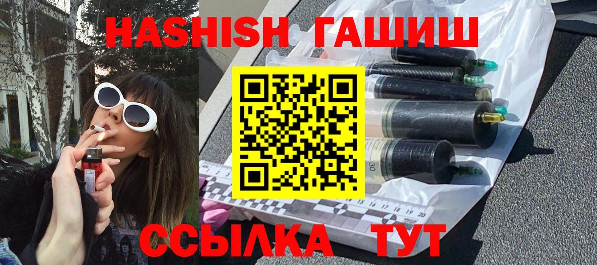Гашиш гарик  купить  цена  ГАШ  Гашиш Cannabis  Керчь 