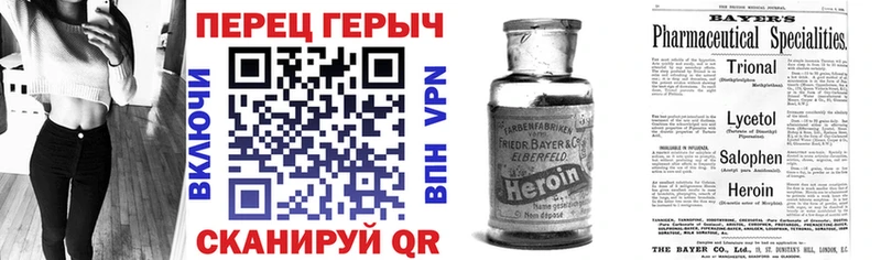 OMG маркетплейс  Керчь  Героин герыч 
