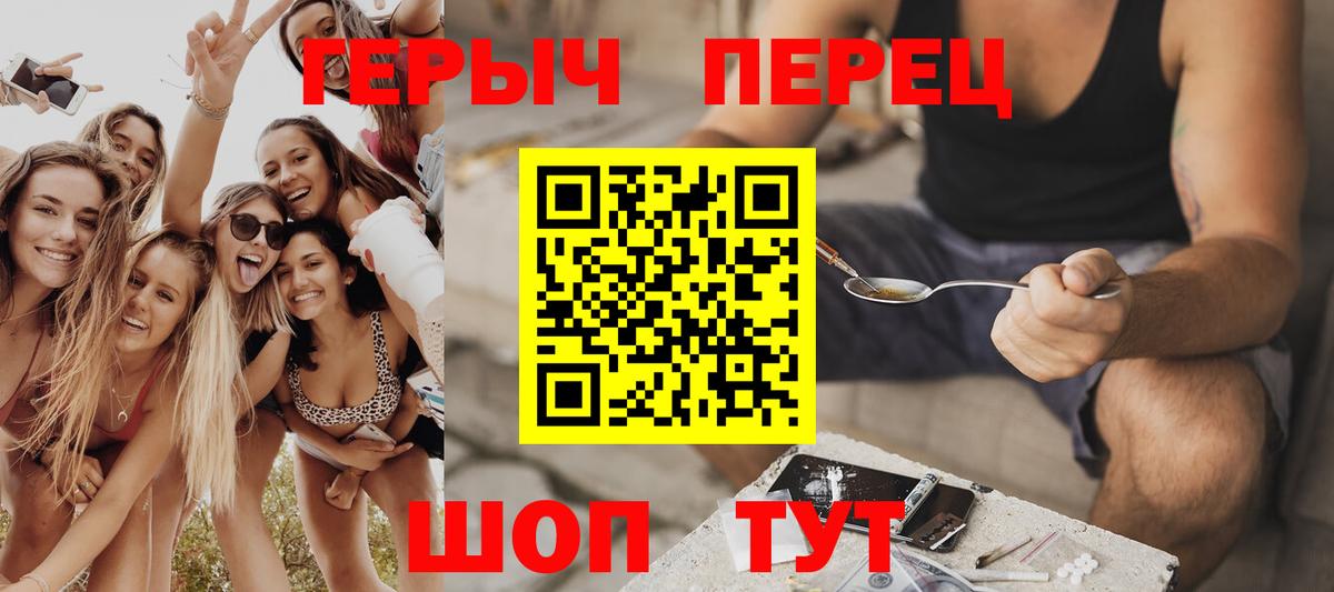 ГЕРОИН афганец Керчь