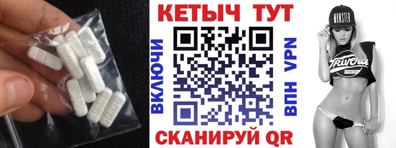 КЕТАМИН VHQ  kraken рабочий сайт  Керчь 