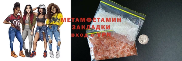 меф VHQ Коряжма