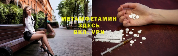 кокаин Костерёво