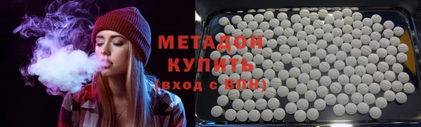 индика Красноперекопск