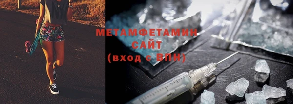 меф VHQ Коряжма