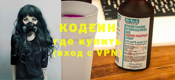 меф VHQ Коряжма