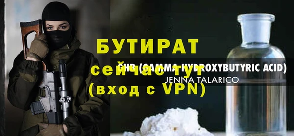 меф VHQ Коряжма