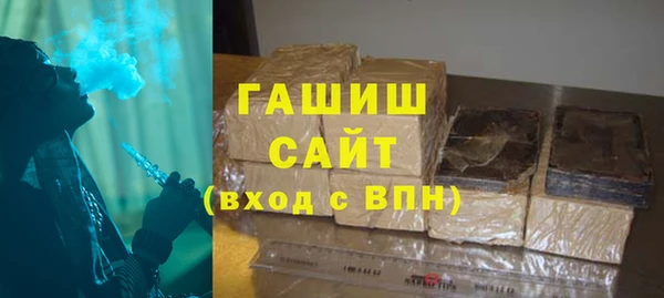 мдма Краснослободск