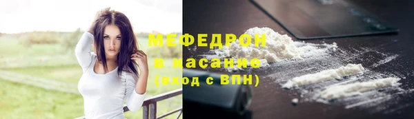 меф VHQ Коряжма