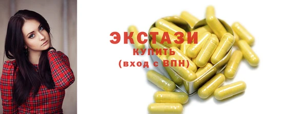мет Новосибирск