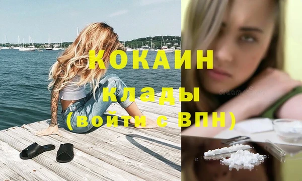 мдма Краснослободск
