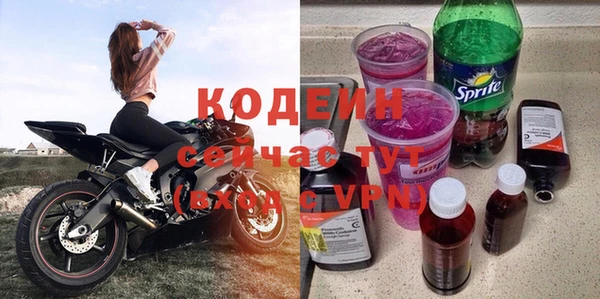 индика Красноперекопск
