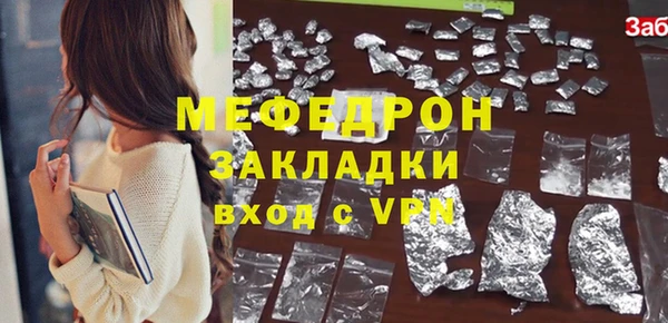 mdpv Ессентукская