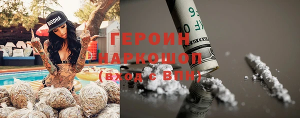 кокаин Костерёво