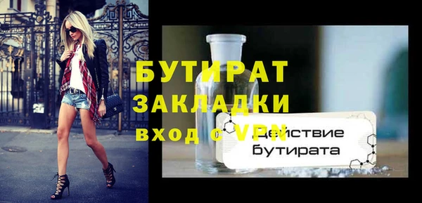 меф VHQ Коряжма