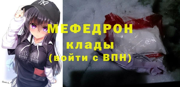 индика Красноперекопск