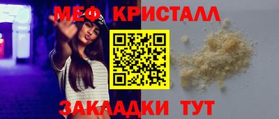 первитин Заволжье