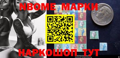 прущие грибы Жуковский