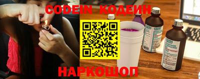 первитин Заволжье