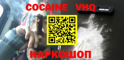 мяу мяу кристалл Бузулук