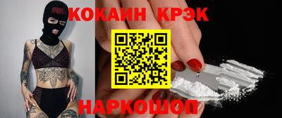 первитин Заволжье