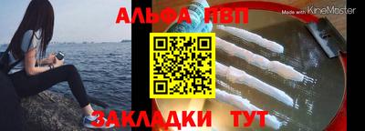 мяу мяу кристалл Бузулук