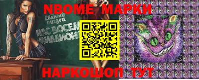 прущие грибы Жуковский