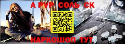 a pvp Заводоуковск