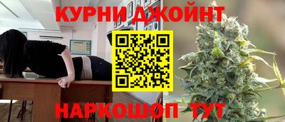 мяу мяу кристалл Бузулук