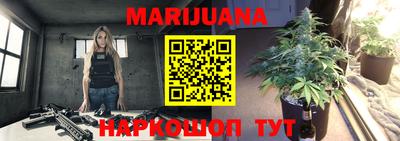 мяу мяу кристалл Бузулук