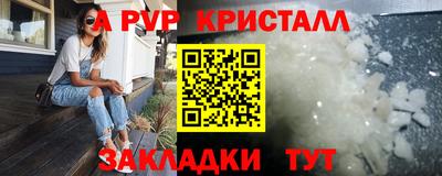 a pvp Заводоуковск