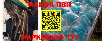 первитин Заволжье