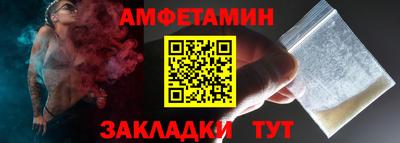 первитин Заволжье