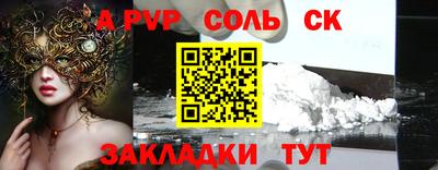 прущие грибы Жуковский