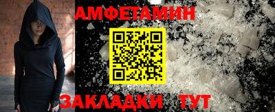 прущие грибы Жуковский
