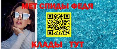 первитин Заволжье