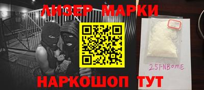 кокаин VHQ Будённовск