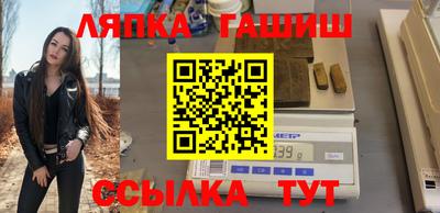 ПСИЛОЦИБИНОВЫЕ ГРИБЫ Бугуруслан