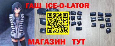 кокаин VHQ Будённовск