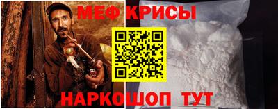 первитин Заволжье