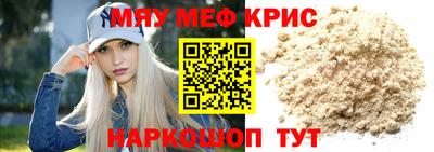 первитин Заволжье