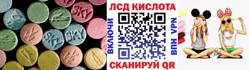 наркотики  Керчь  LSD-25 экстази кислота 