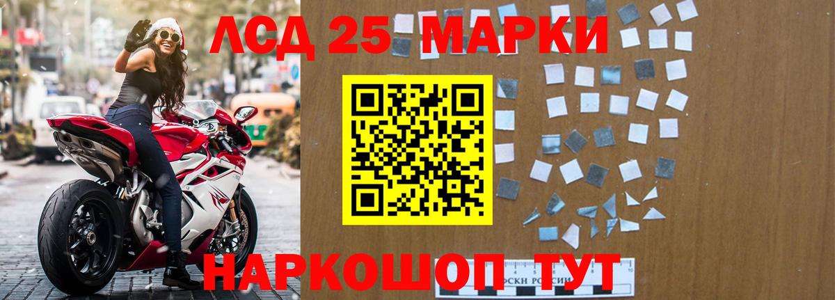 Лсд 25 экстази кислота Керчь