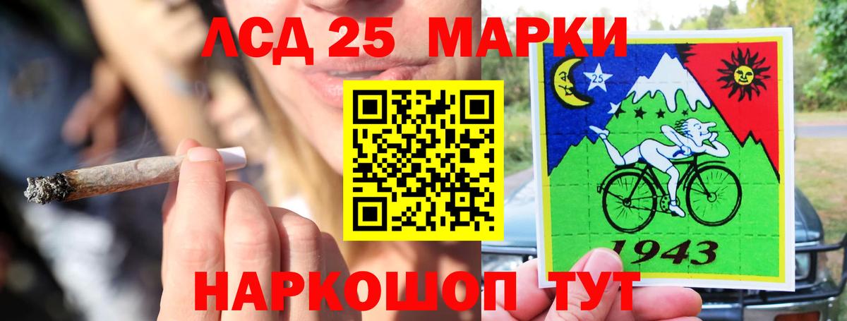 Керчь  Лсд 25 экстази ecstasy  Вход с VPN 