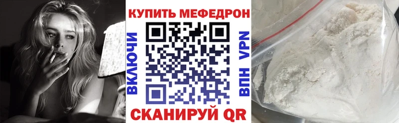 цены   Керчь  Мефедрон mephedrone 