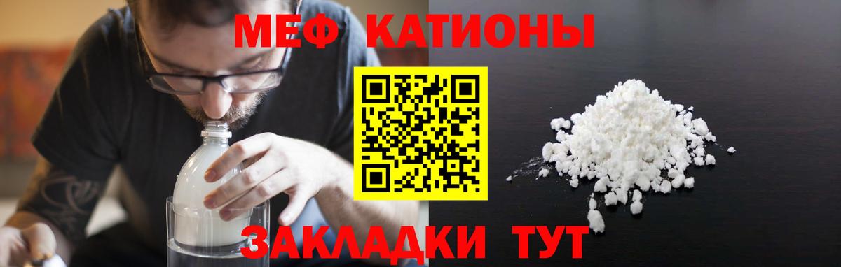 Метамфетамин  МЕФ   Бошки Шишки  NBOMe  ГАШИШ  Керчь  МАРИХУАНА  LSD-25  COCAIN  Экстази  Alpha-PVP СК   COCAIN 